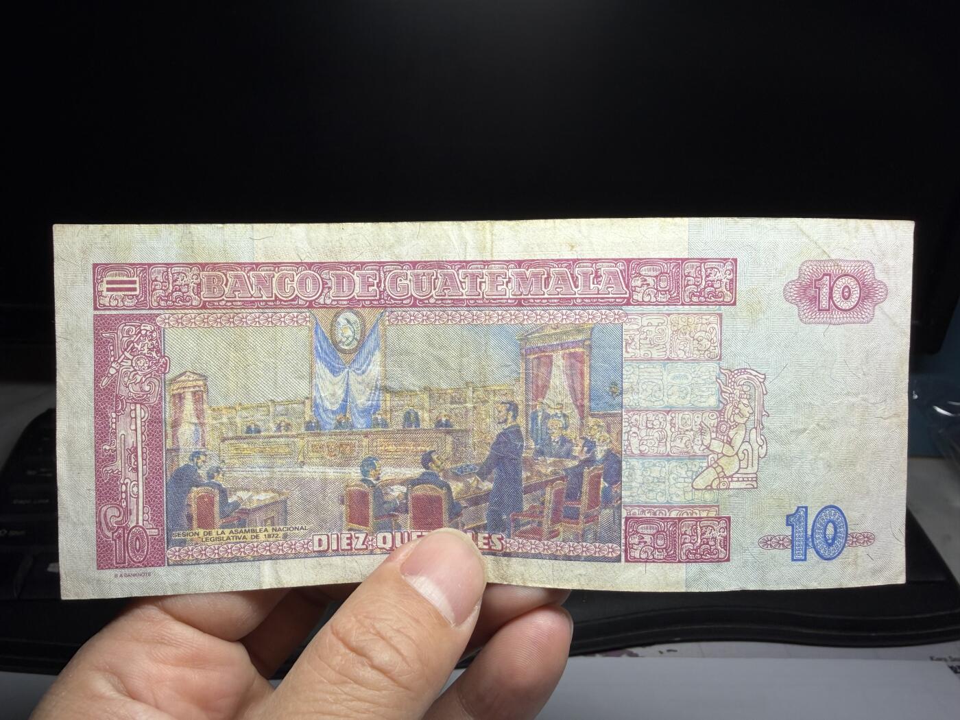 2026年集古藏今外币拍卖第二期-第10场—（总第310拍-纸币专场），本期拍完结算一次，发货时间2-3天，休息几天后继续新的一期拍卖。 1998年危地马拉10元