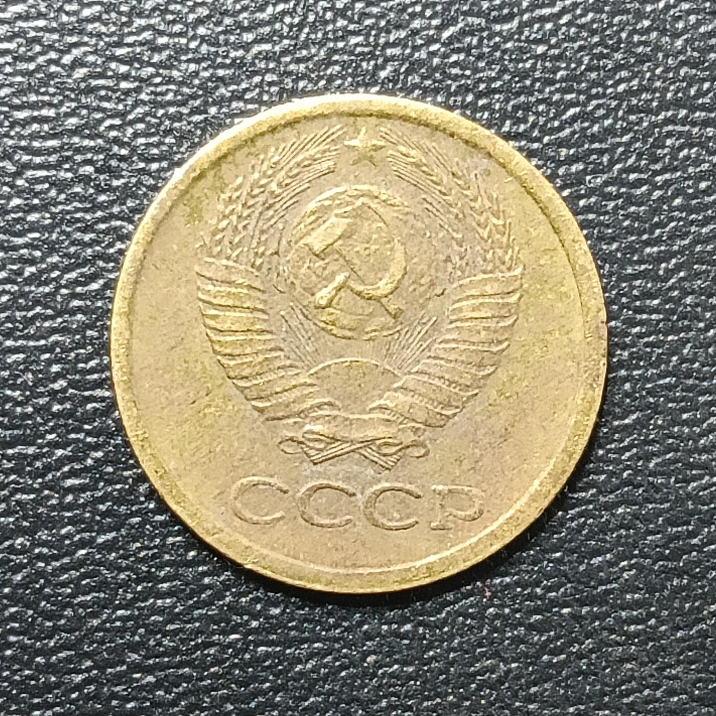 逸泉钱币2026A年十七场历代古钱世界纸钞纪念币钱币专场A2575-3175  29-68 2715 苏联1戈比