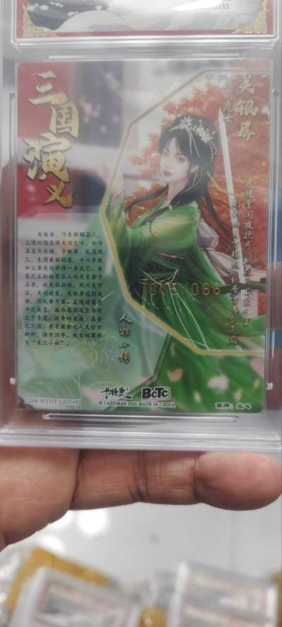 秋原瞳的小店第三十七期（春，荷尔蒙的气息扑鼻而来的季节） 卡德曼保粹045/066关银屏异色粗闪限编——兰心