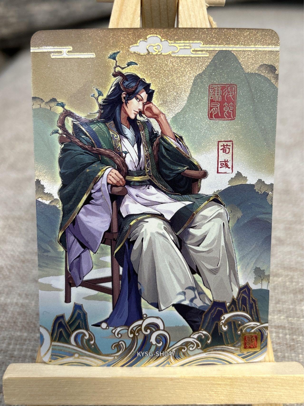 喜灰玩卡拍卖第五期，接拍品0佣金，欢迎送拍，释放现金流，让自己有资金可以购买更多喜欢的卡牌，让别的卡友能淘到更多心仪的卡牌 卡游三国 散配一组13张