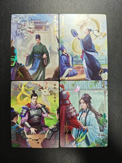 天玑星卡拍第176期《3.5周四截拍》持续收拍收评中 满赠卡需备注 - 轩辕春秋 三国志 荀彧 诸葛亮 陆逊 貂蝉 彩闪 四张 个别微瑕