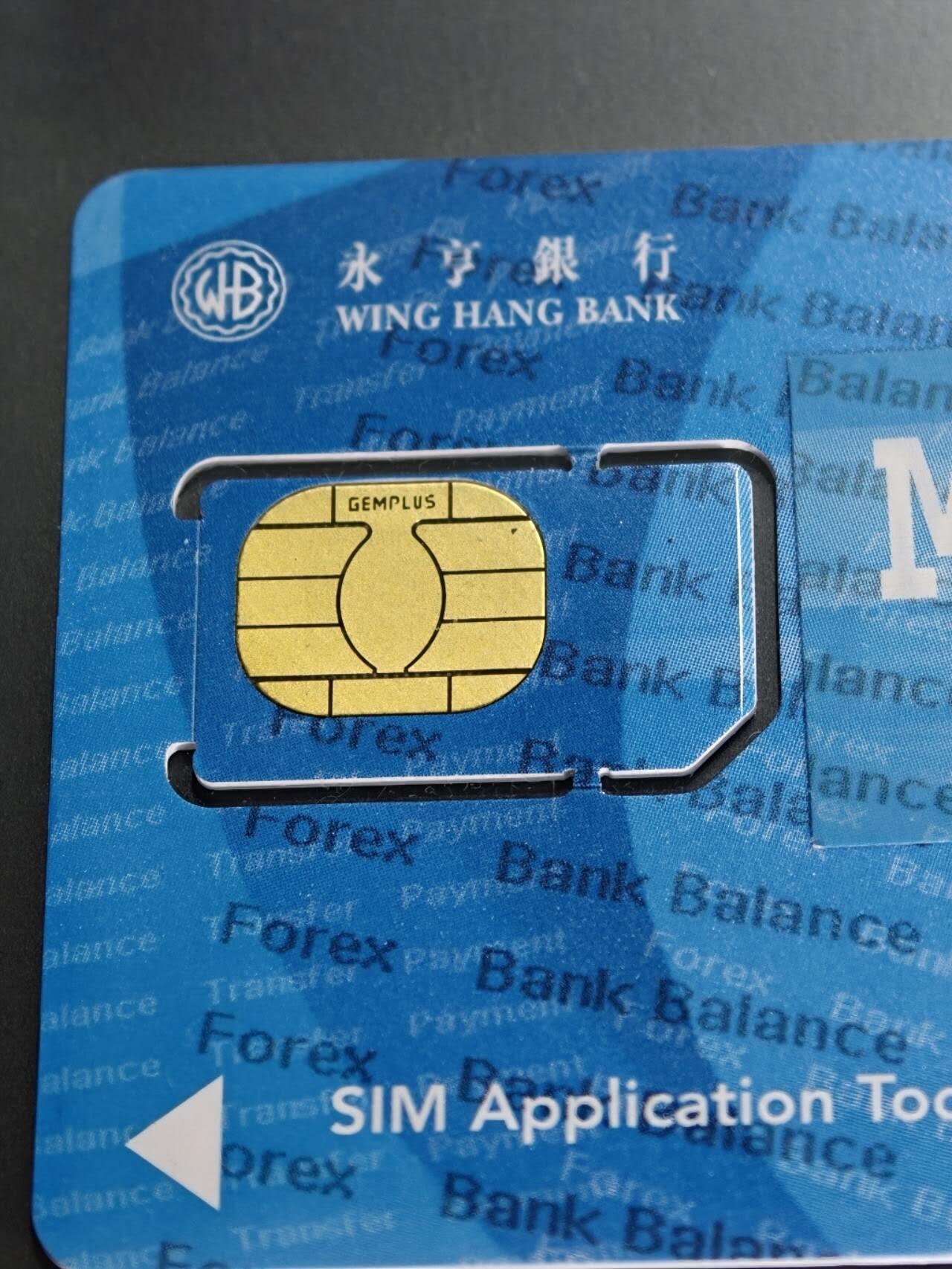 公藏第131期评级卡拍卖 香港手机卡（永亨银行金融服务聪明卡）一枚公藏新标68分。公藏评级专业有卡号及防伪标。