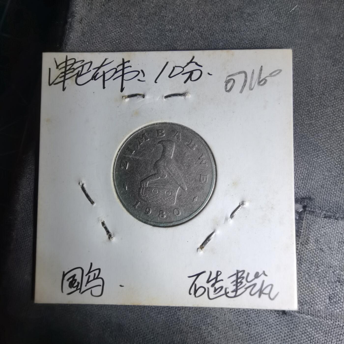 沼泽如烟--第1007场