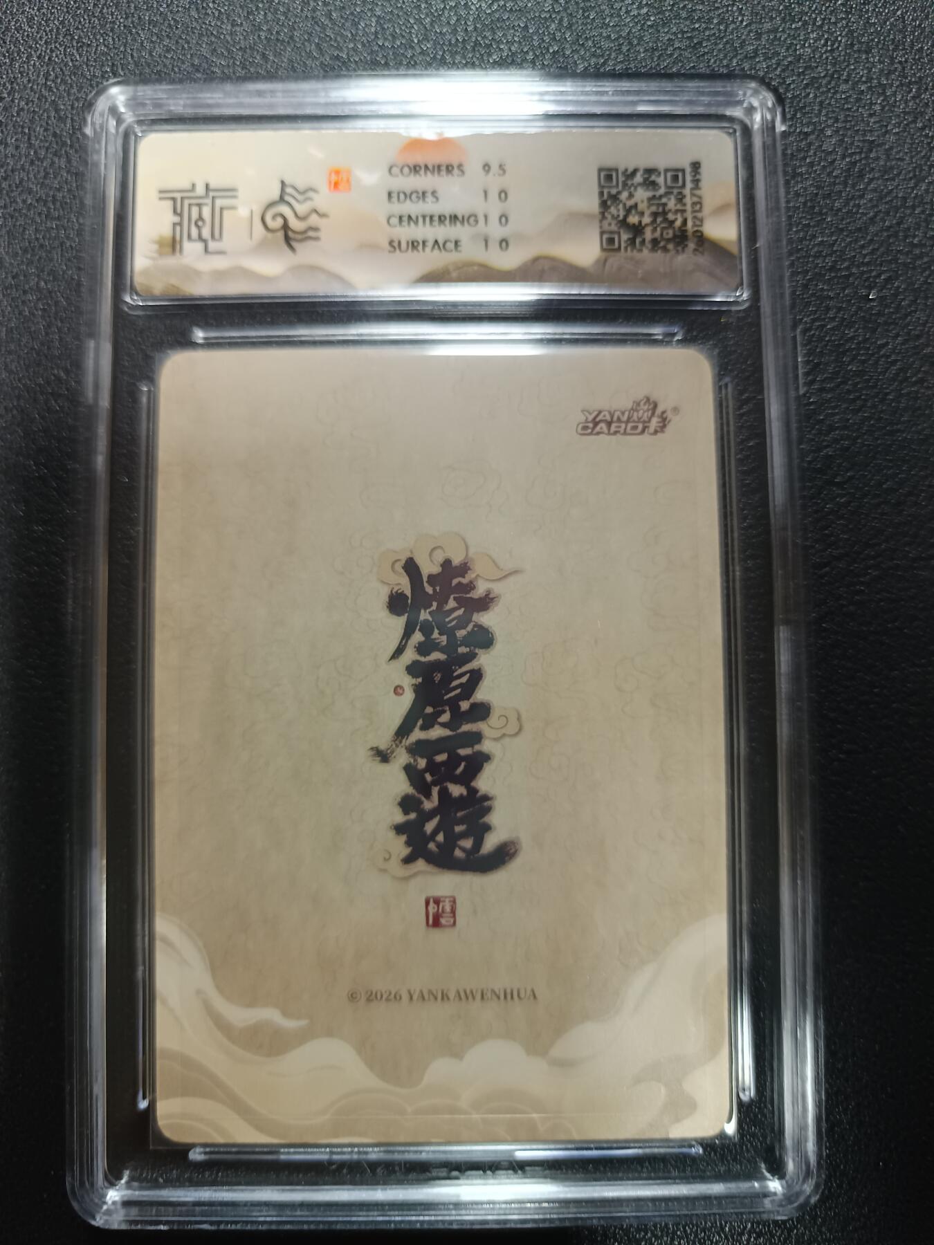 天玑星卡拍第174期《3.2周一截拍》持续收拍收评中 满赠卡需备注