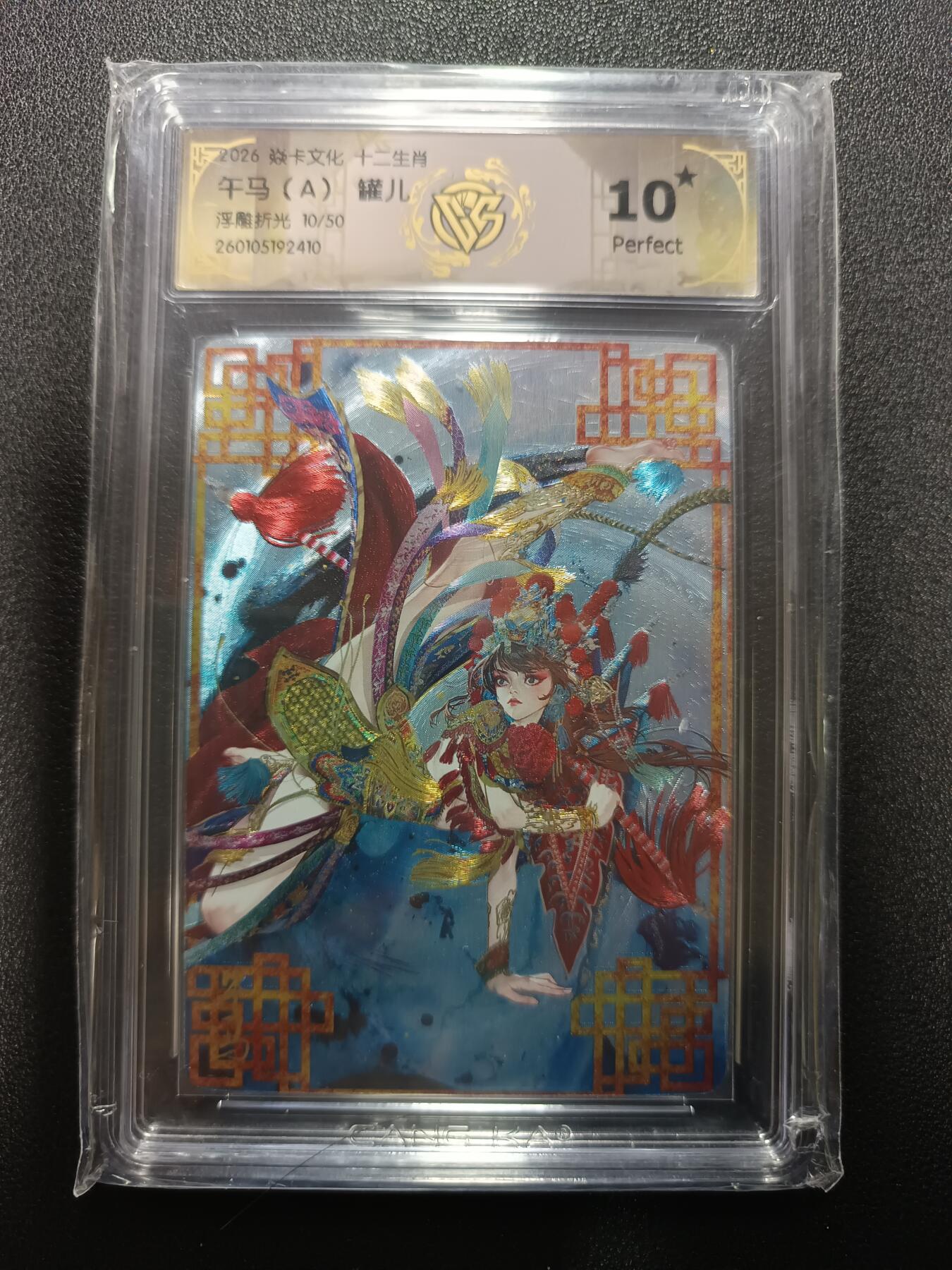 天玑星卡拍第174期《3.2周一截拍》持续收拍收评中 满赠卡需备注