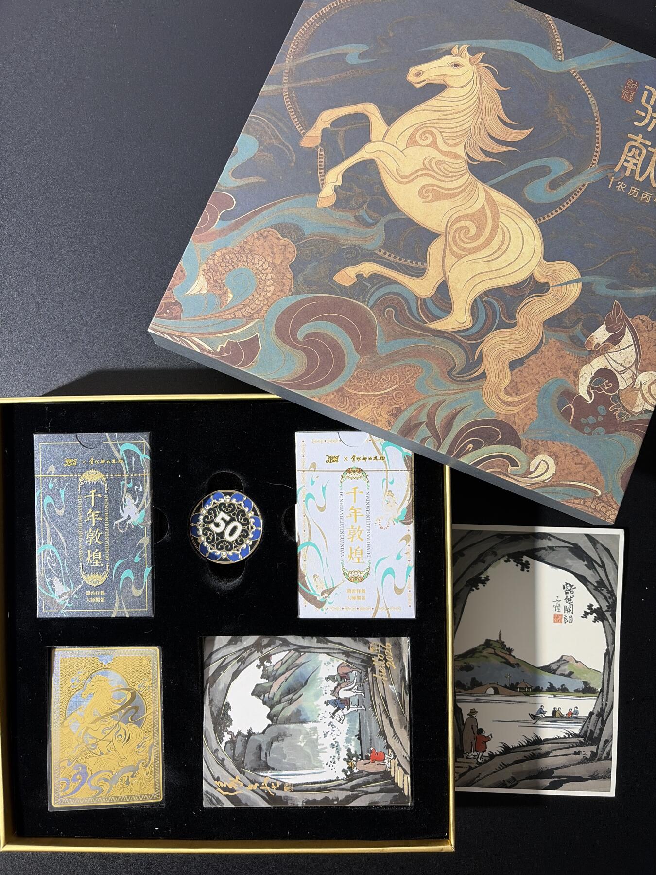 NO.26 好又多金牌大场，夯爆了的马年开门红！每周一站式配齐，方便凑单！（周6晚9点截拍，卖家免费送拍！） 游卡 马年新春礼盒1个（内含两幅花切、4个金属筹码、卡册、盲包）