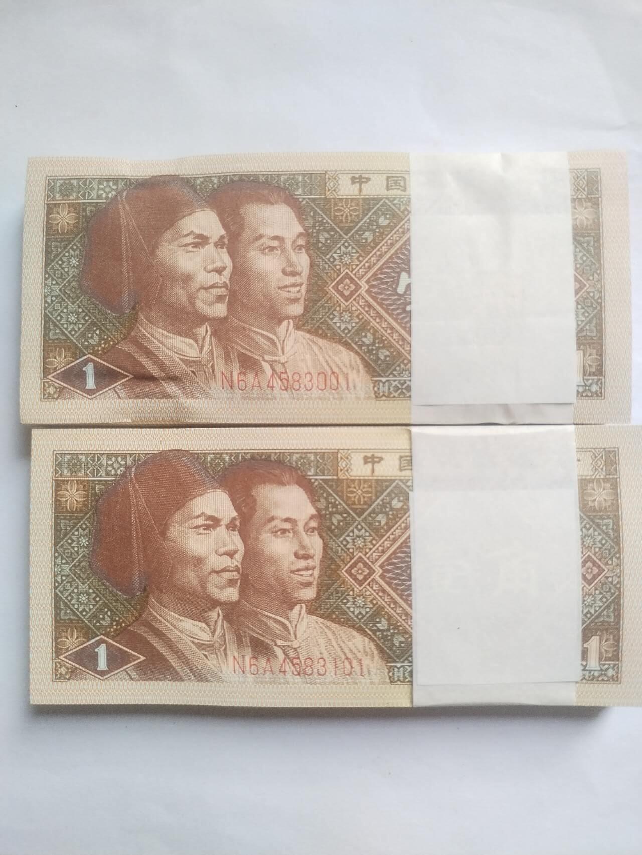 纸币 1980年壹角 200张连号。全新微斑。