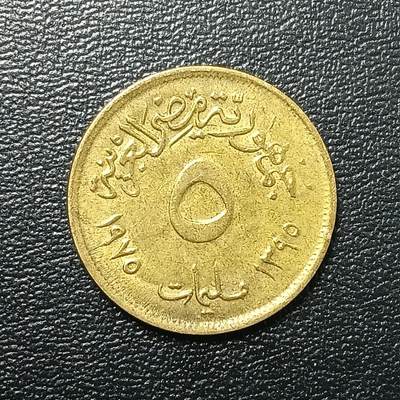 逸泉钱币2026A年十七场历代古钱世界纸钞纪念币钱币专场A2575-3175  29-68 - 2687 埃及5米莉姆黄铜币