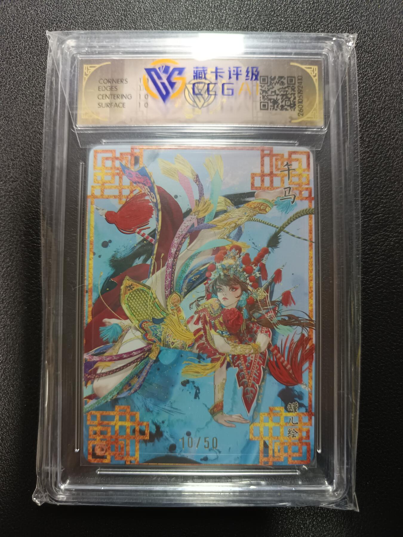 天玑星卡拍第174期《3.2周一截拍》持续收拍收评中 满赠卡需备注