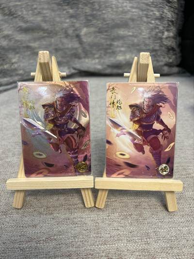 喜灰玩卡拍卖第五期，接拍品0佣金，欢迎送拍，释放现金流，让自己有资金可以购买更多喜欢的卡牌，让别的卡友能淘到更多心仪的卡牌 - 大卡道 道义水浒 流沙、普卡 鮑旭一组