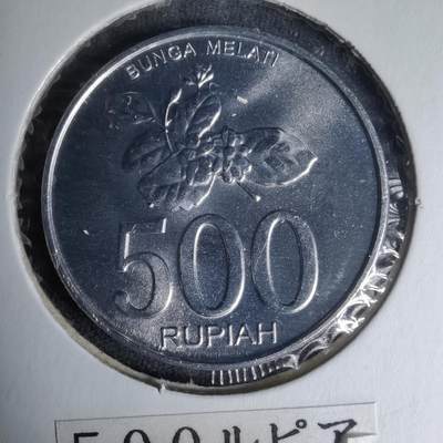 沼泽如烟--第1007场 - 印度尼西亚2003年500卢比