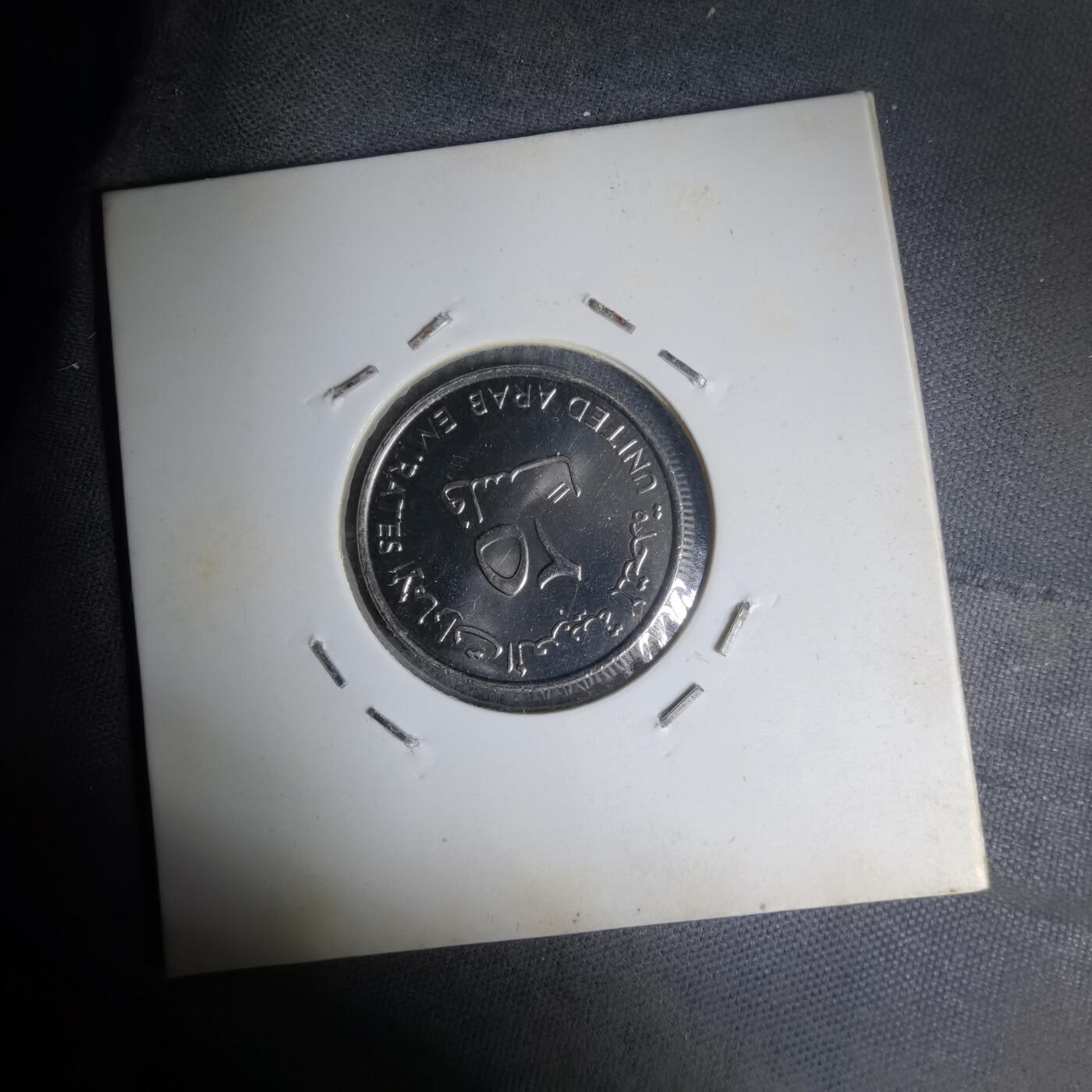 沼泽如烟--第1007场 阿联酋