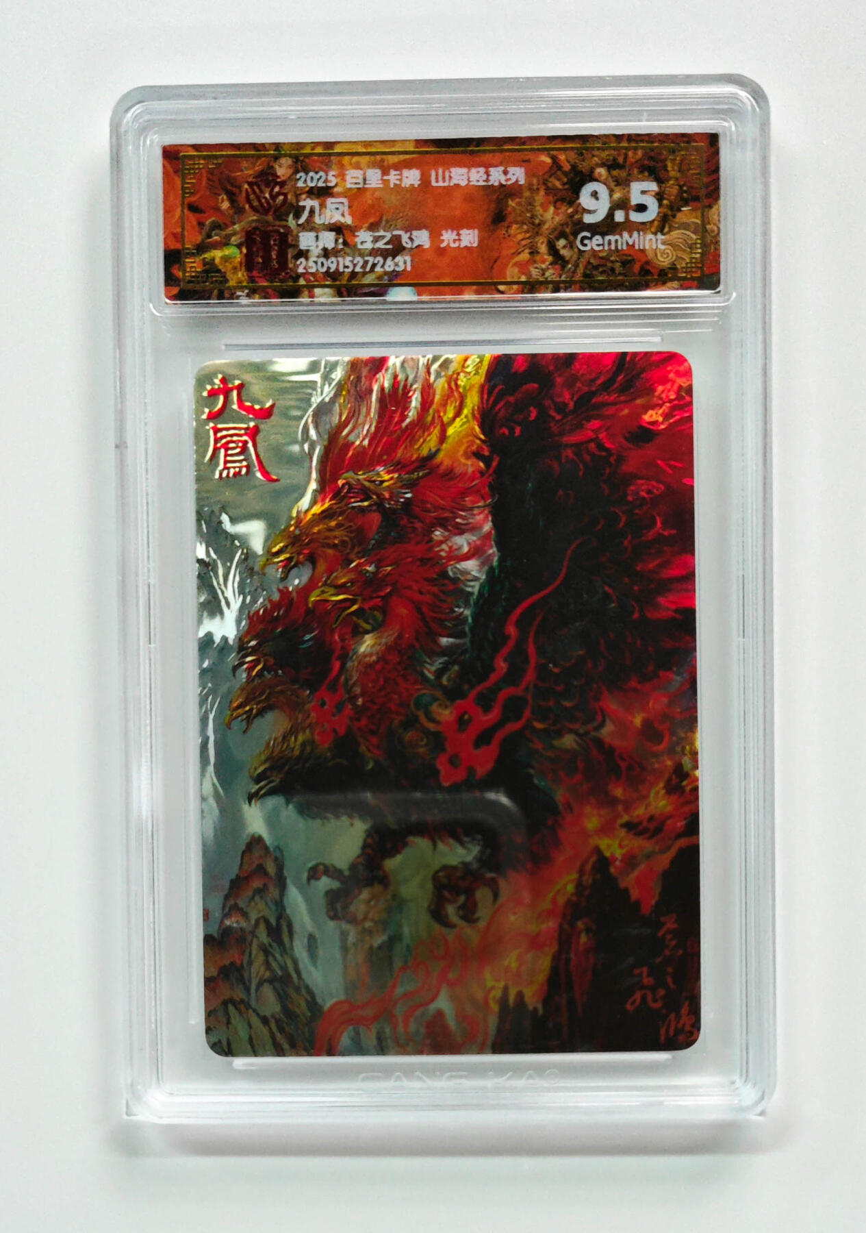 阳大大卡牌拍卖第103期（持续收拍品，周五晚上九点截拍，进群福利早知道）