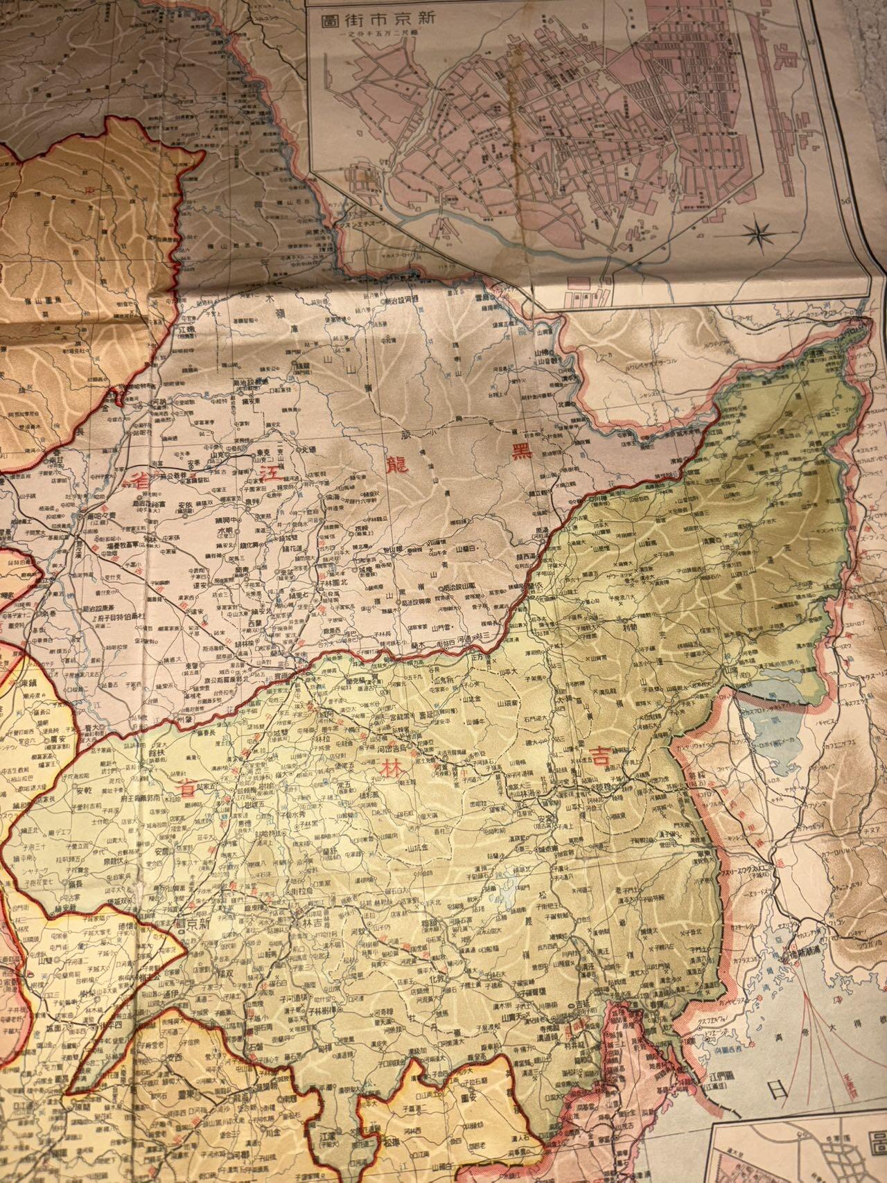 盛世勋华——号角文化勋章邮票专场拍卖第308期 牢记历史 勿忘国耻 日本1932年伪满洲国地图 大尺寸