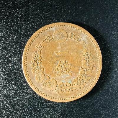 逸泉钱币2026A年十七场历代古钱世界纸钞纪念币钱币专场A2575-3175  29-68 - 2591 日本明治十八年一钱