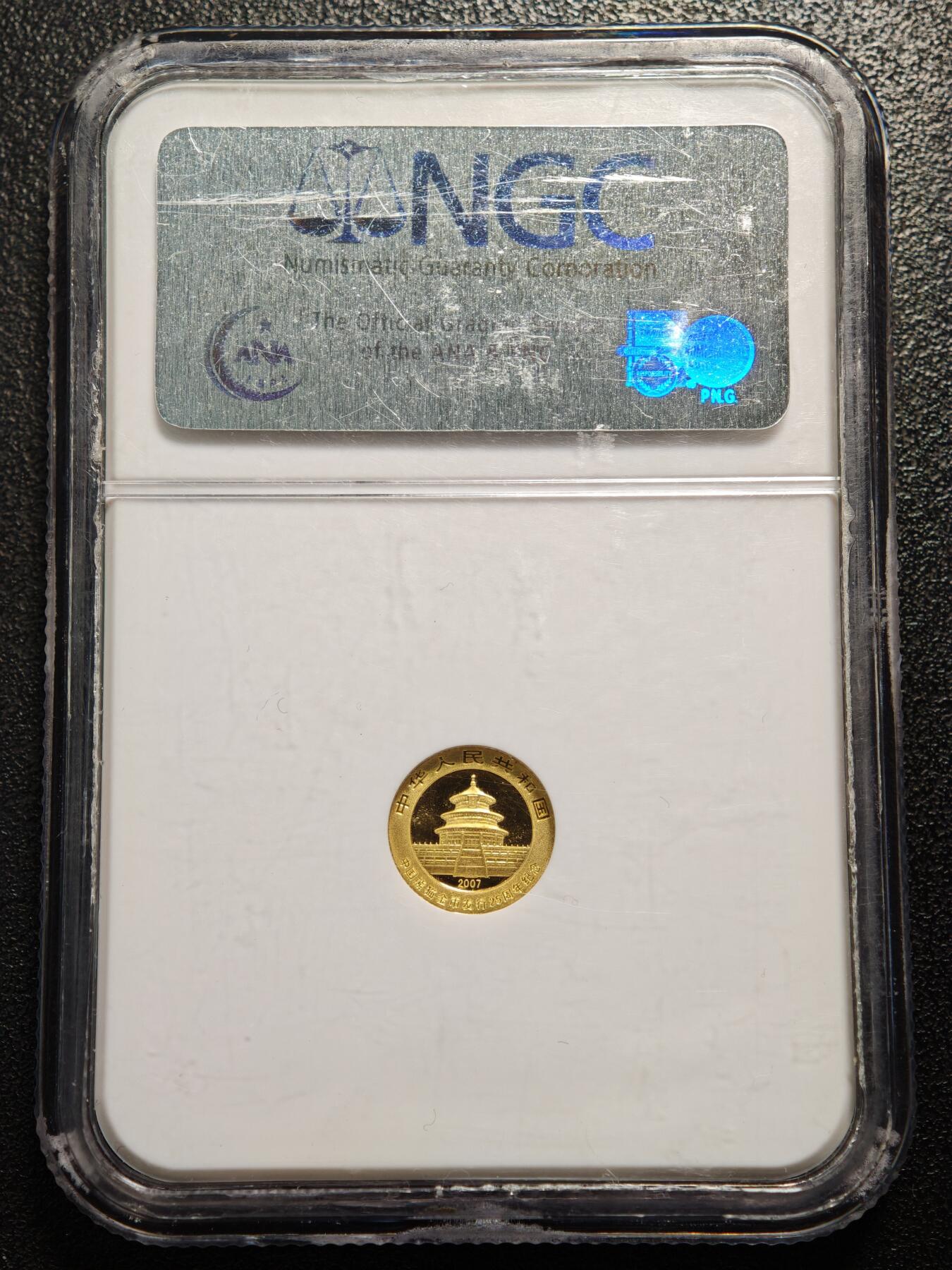【德藏】世界币章拍卖第166期（拍品征集中~欢迎藏友联系） 2007年熊猫金币发行25周年1/25盎司15元精制金币1/25盎司（约1.244克‌），面额：15元，成色：99.9%，发行量1.8万枚（在国内销售数量只有1.2万套金）NGC PF69UC 盒子表面有磨痕，金币完美！这是一枚“离群”的熊猫15元精制金币，成套的买不起，单枚确实很难得！越小越难评高分，机不可失，好好把握吧！