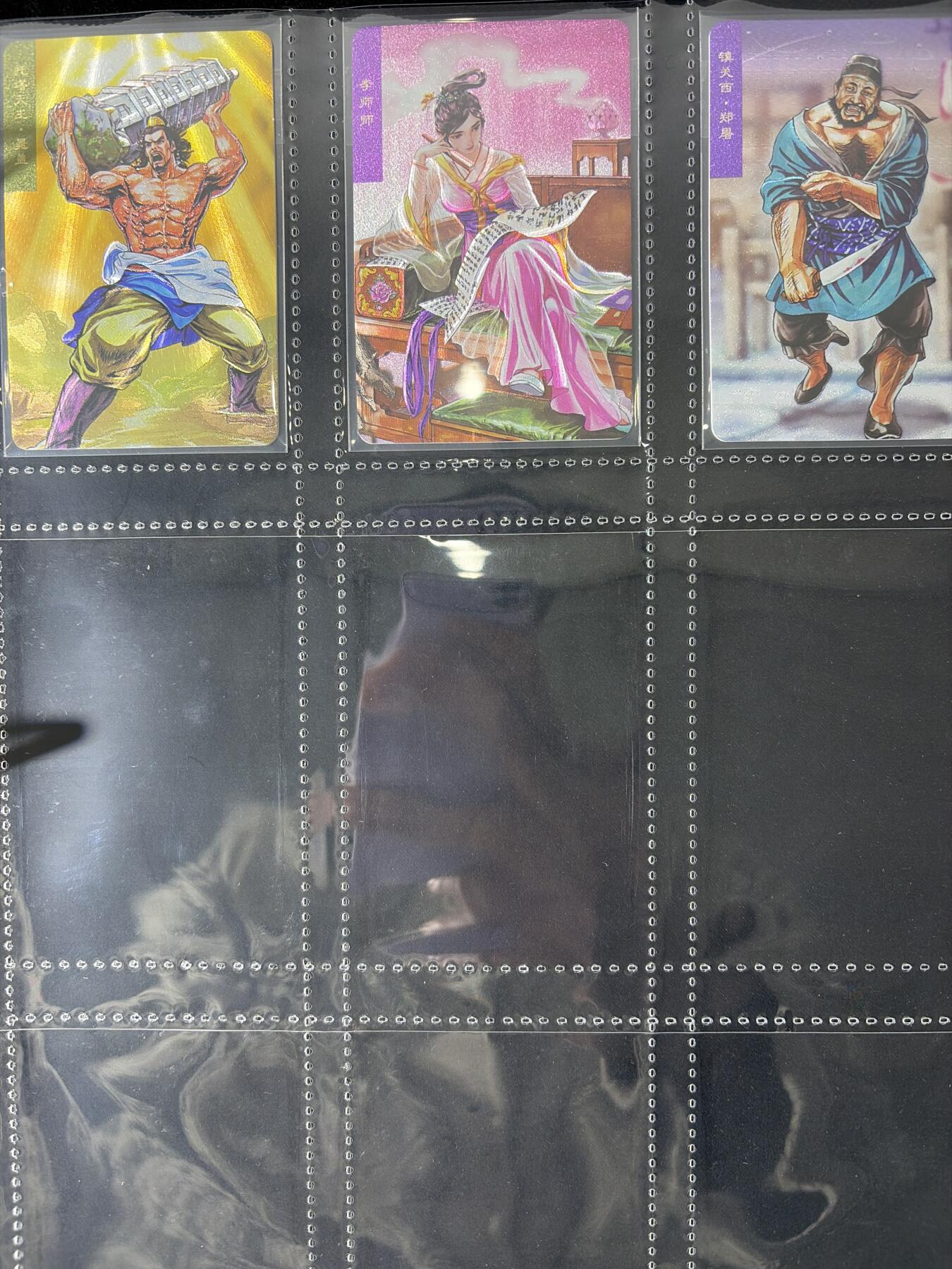 NO.26 好又多金牌大场，夯爆了的马年开门红！每周一站式配齐，方便凑单！（周6晚9点截拍，卖家免费送拍！） 【套卡】小浣熊30周年 水浒英雄传 小粗闪 108将+6恶人+6特典 默认官瑕一经售出不予退换介意勿拍