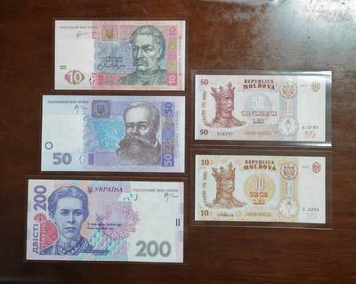 【礼羽收藏】🌏世界钱币拍卖126期 - (一组5张)【旧票】乌克兰10.50.200 + 摩尔多瓦10.50