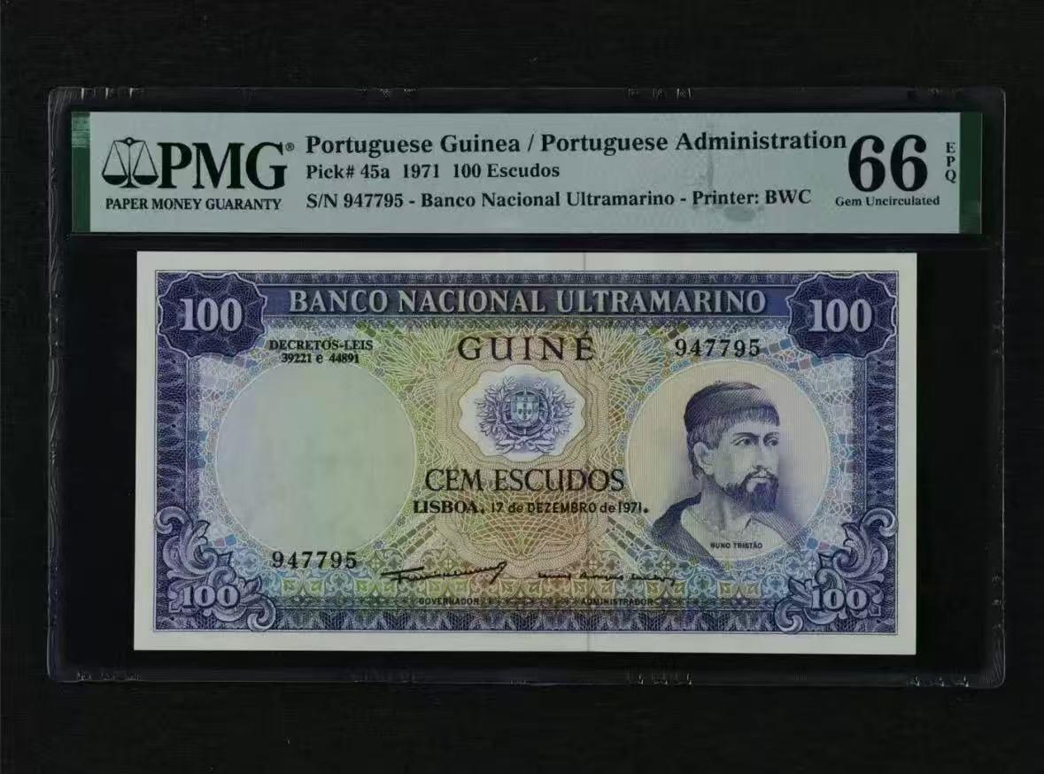 【礼羽收藏】🌏世界钱币拍卖126期