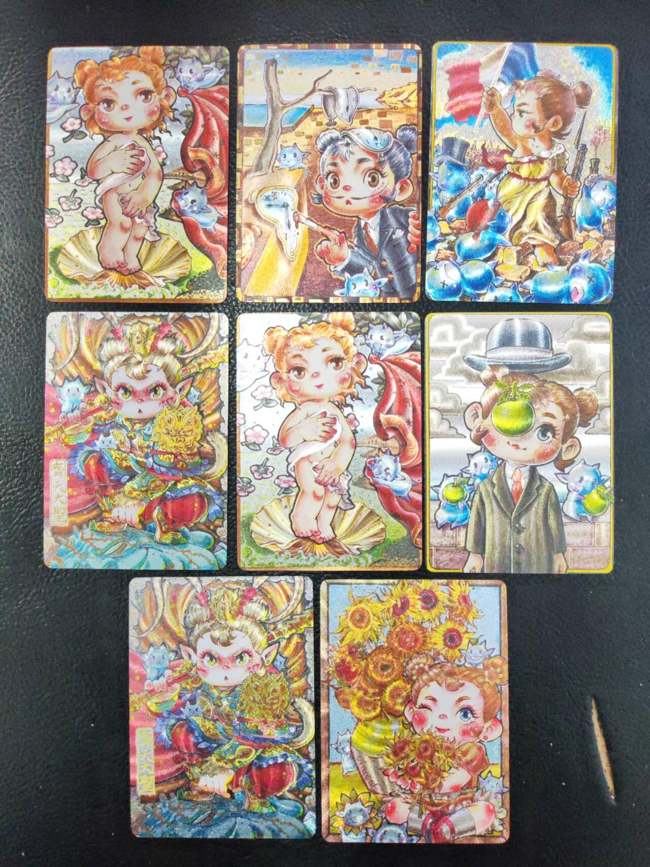 阳大大卡牌拍卖第103期（持续收拍品，周五晚上九点截拍，进群福利早知道） 卡萃文化 李尊奇 艺术家系列 粗闪8张