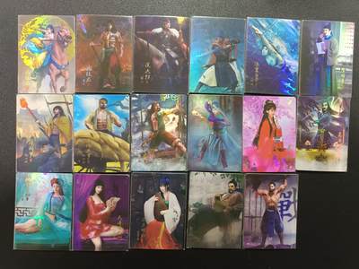 天玑星卡拍第174期《3.2周一截拍》持续收拍收评中 满赠卡需备注 纵横卡牌 群星水浒 典藏卡 彩闪 209张