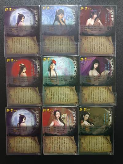 天玑星卡拍第174期《3.2周一截拍》持续收拍收评中 满赠卡需备注 纵横卡牌 群星水浒 彩闪 九张