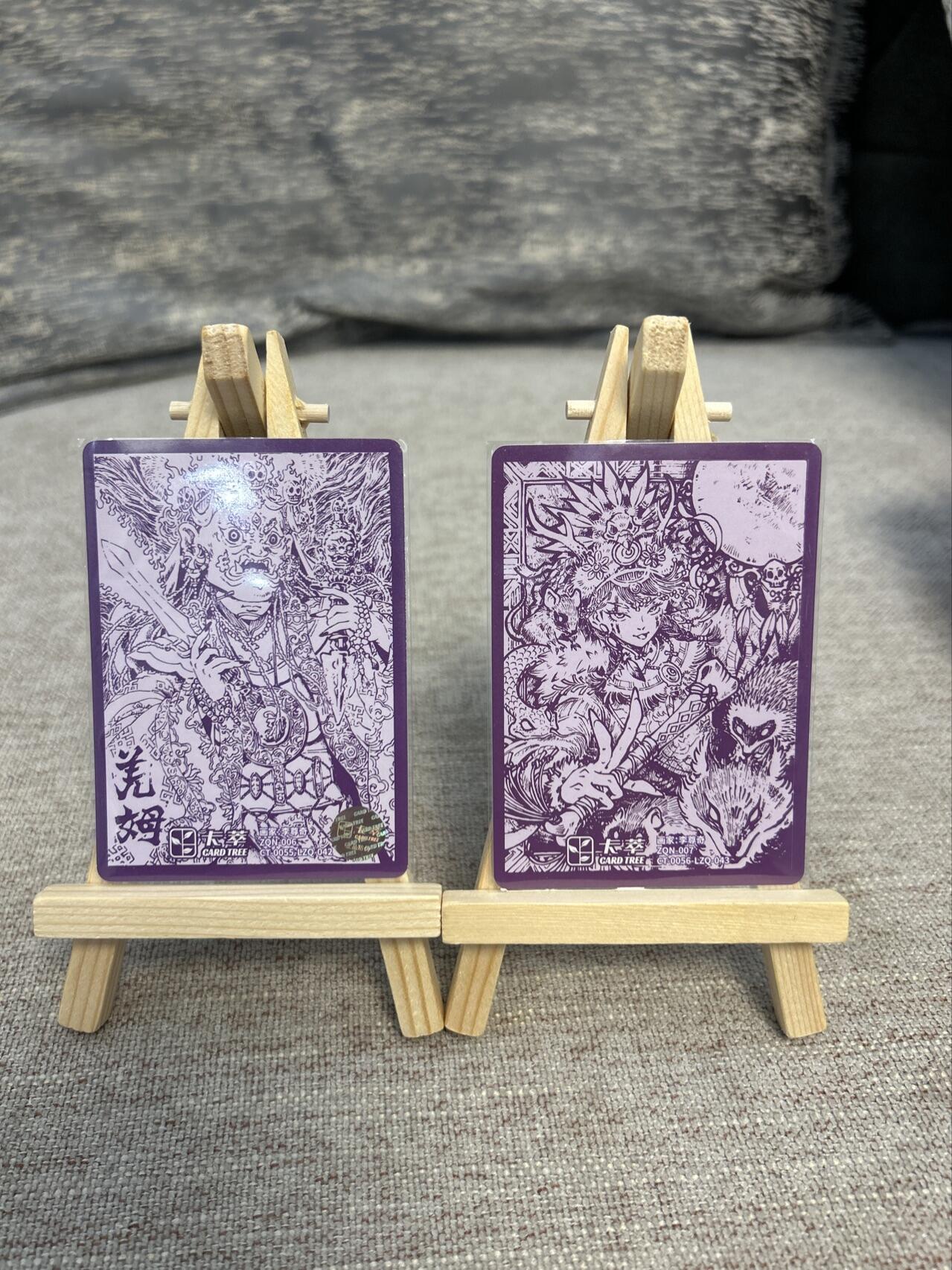 喜灰玩卡拍卖第五期，接拍品0佣金，欢迎送拍，释放现金流，让自己有资金可以购买更多喜欢的卡牌，让别的卡友能淘到更多心仪的卡牌 卡萃 李尊奇老师绘 萨满 羌姆