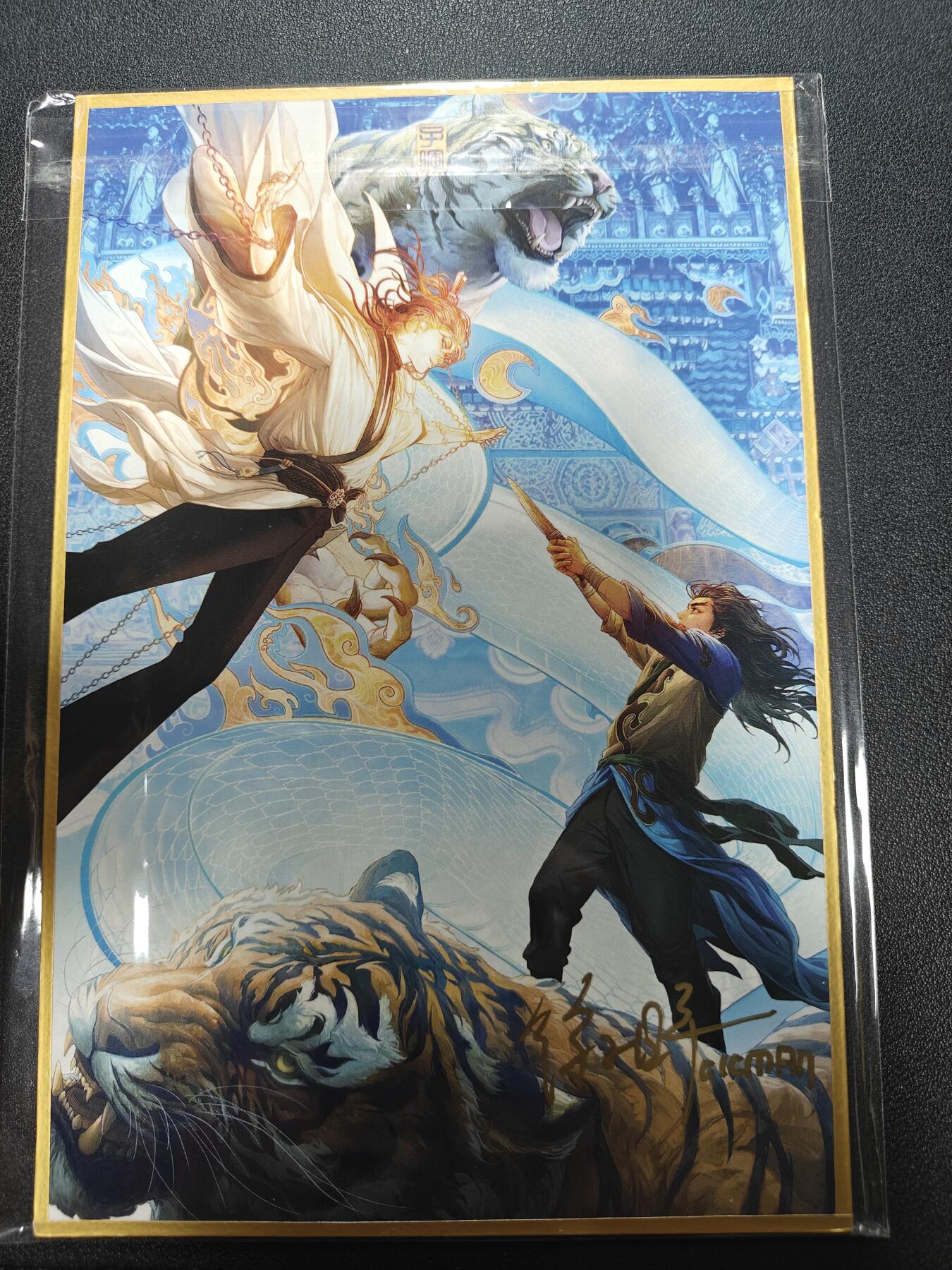 天玑星卡拍第174期《3.2周一截拍》持续收拍收评中 满赠卡需备注