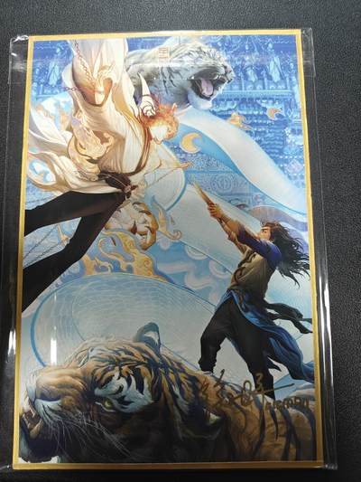 天玑星卡拍第174期《3.2周一截拍》持续收拍收评中 满赠卡需备注 - 【亲签色纸】徐子晖 狼藉 亲签色纸