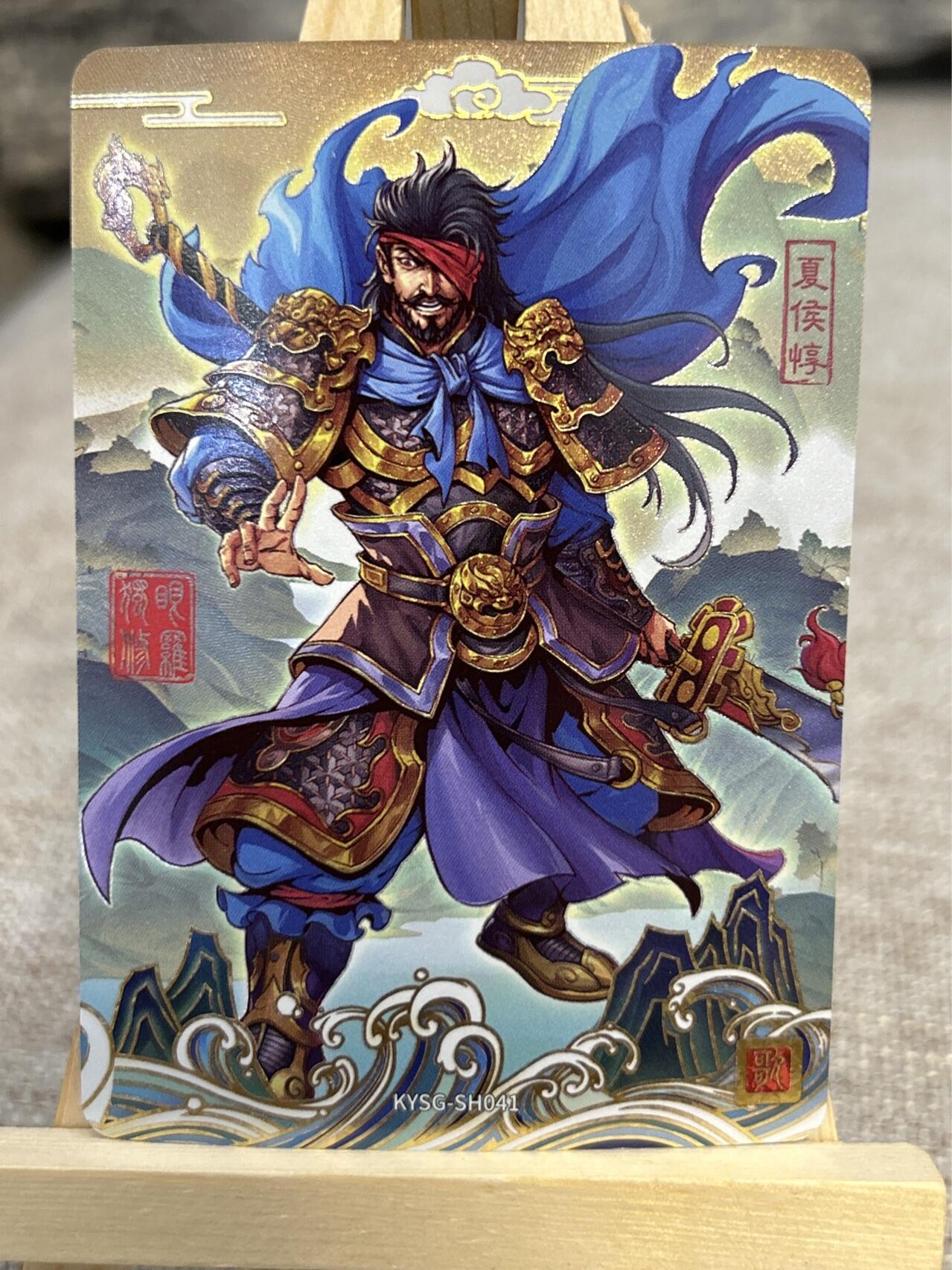 喜灰玩卡拍卖第五期，接拍品0佣金，欢迎送拍，释放现金流，让自己有资金可以购买更多喜欢的卡牌，让别的卡友能淘到更多心仪的卡牌 卡游三国 歌 一组13张