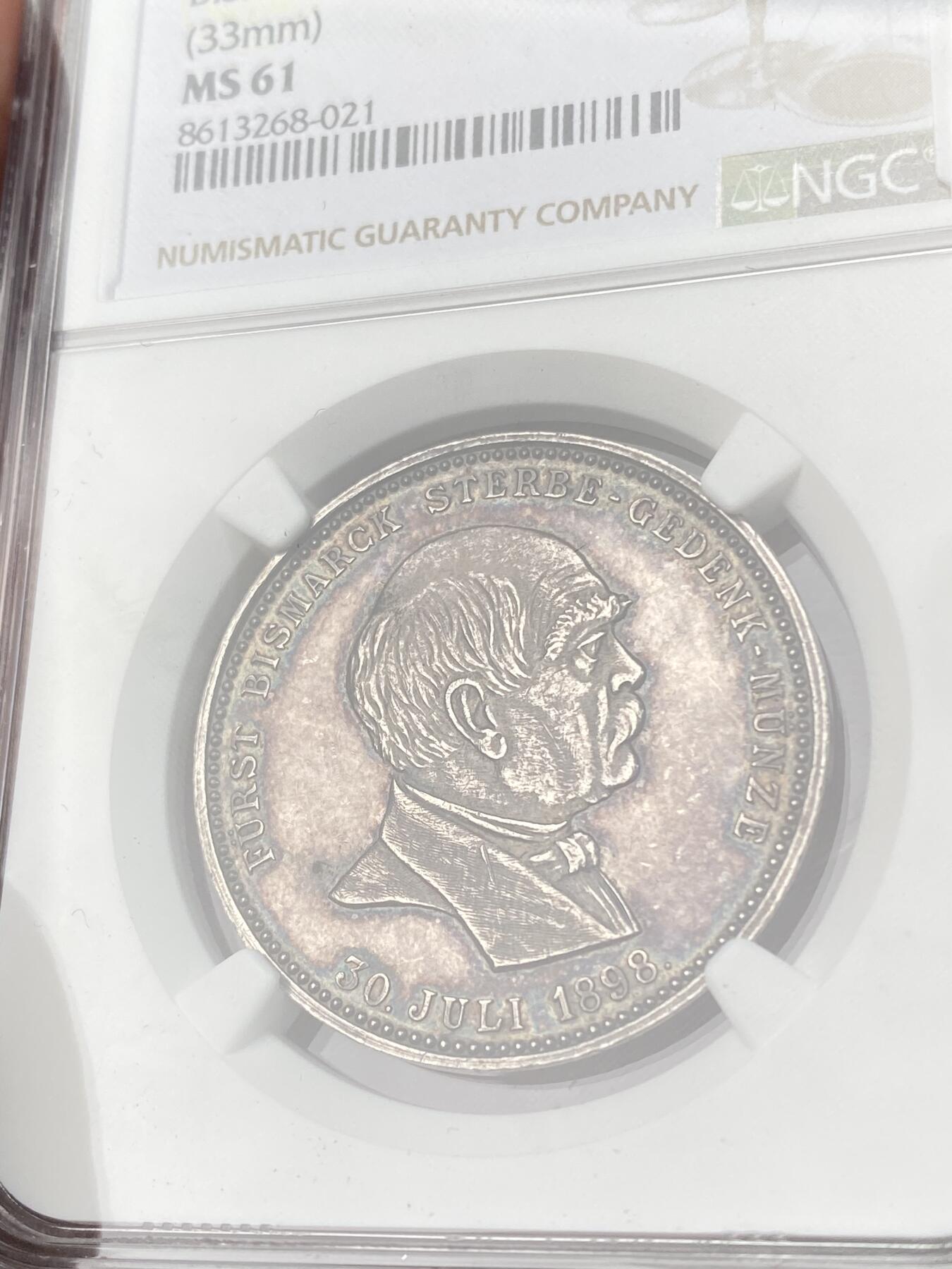 万国钱币拍卖第062期