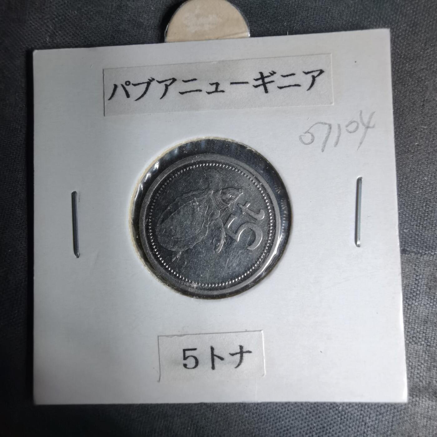 沼泽如烟--第1007场