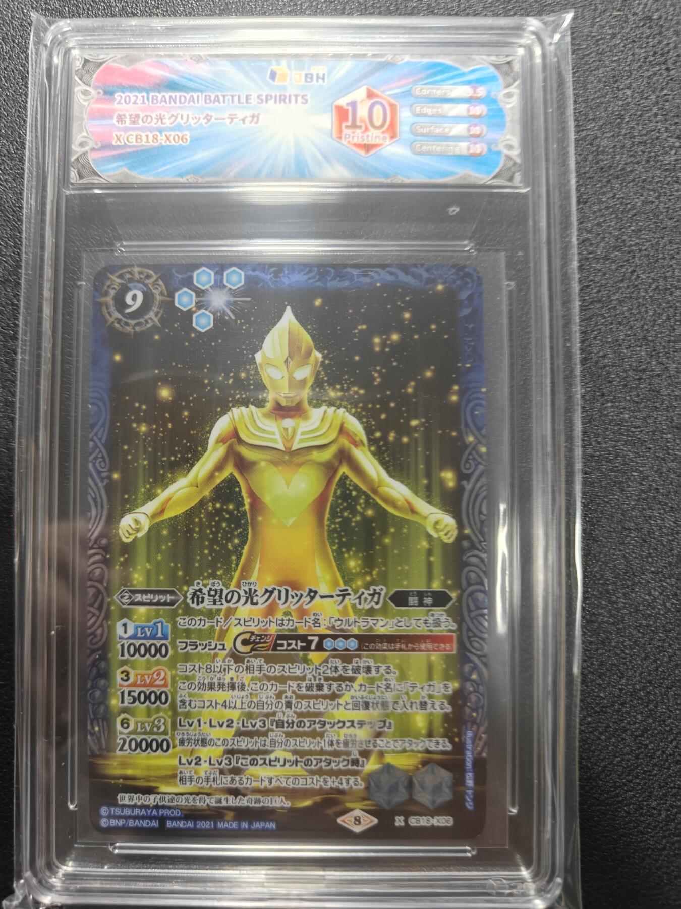 天玑星卡拍第174期《3.2周一截拍》持续收拍收评中 满赠卡需备注