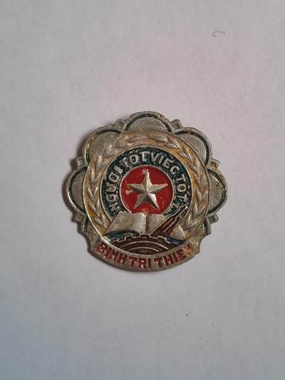 韵星假日军品类拍卖第43期 -- Rimey Holidays Militaria Auction 43 - 越南社会主义共和国好人好事奖章