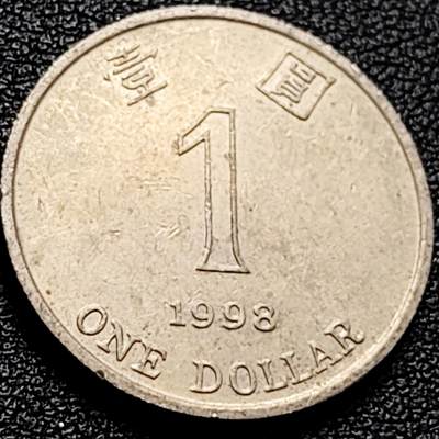 泉币菌-第204场-元宵节专场 本场拍品多 请提前出价 - 香港壹圆镍币 紫荆花版 纪念币 25mm