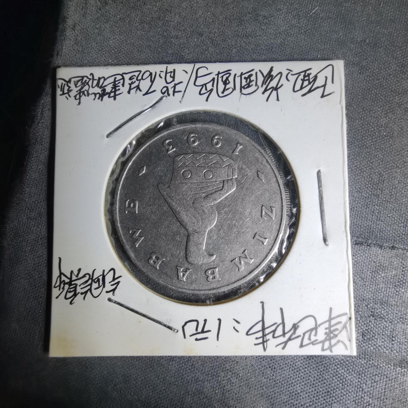 沼泽如烟--第1007场