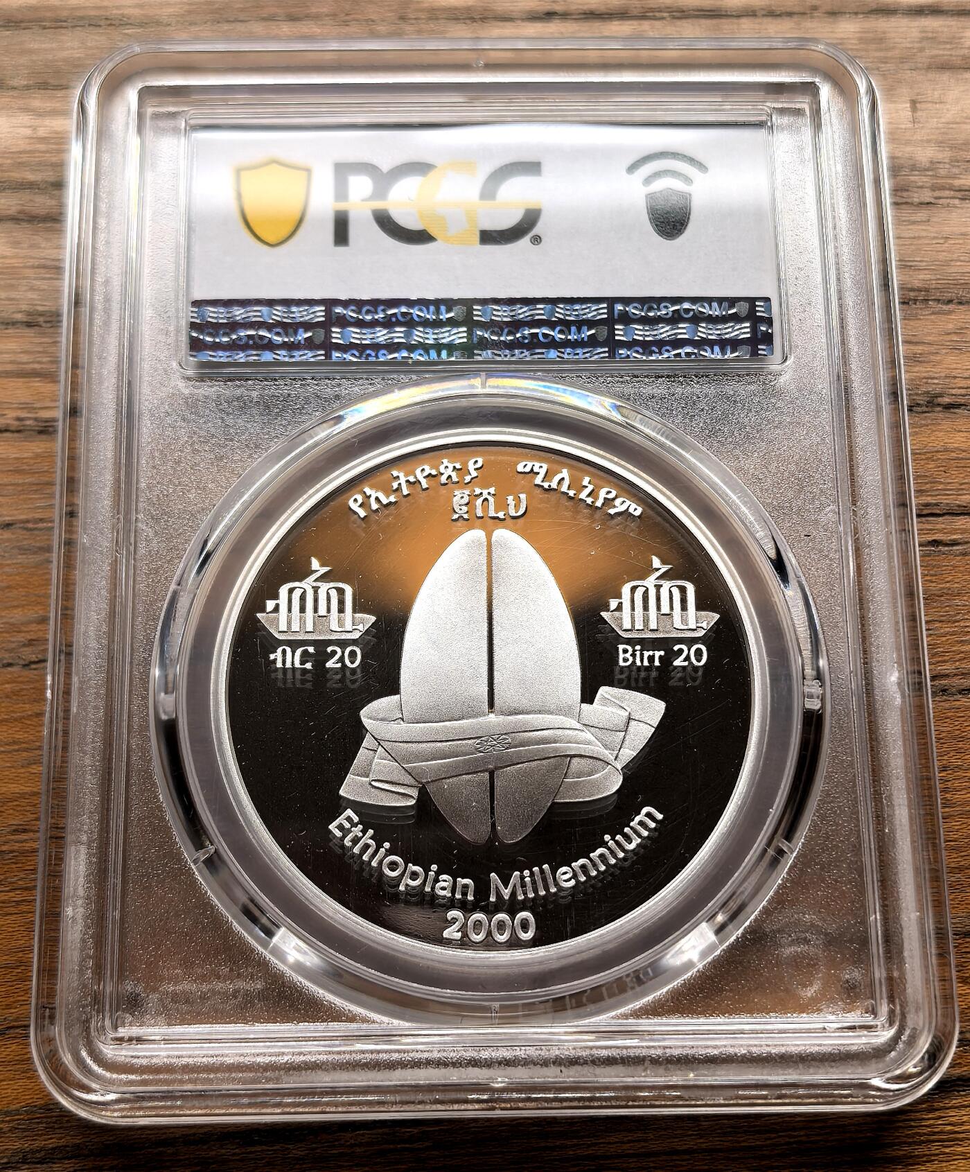 此心安处是吾乡·凡希社世界钱币微拍第三百二十期 2008埃塞俄比亚南方古猿“露西”20BIRR纪念大银精铸PCGS-PR69DCAM