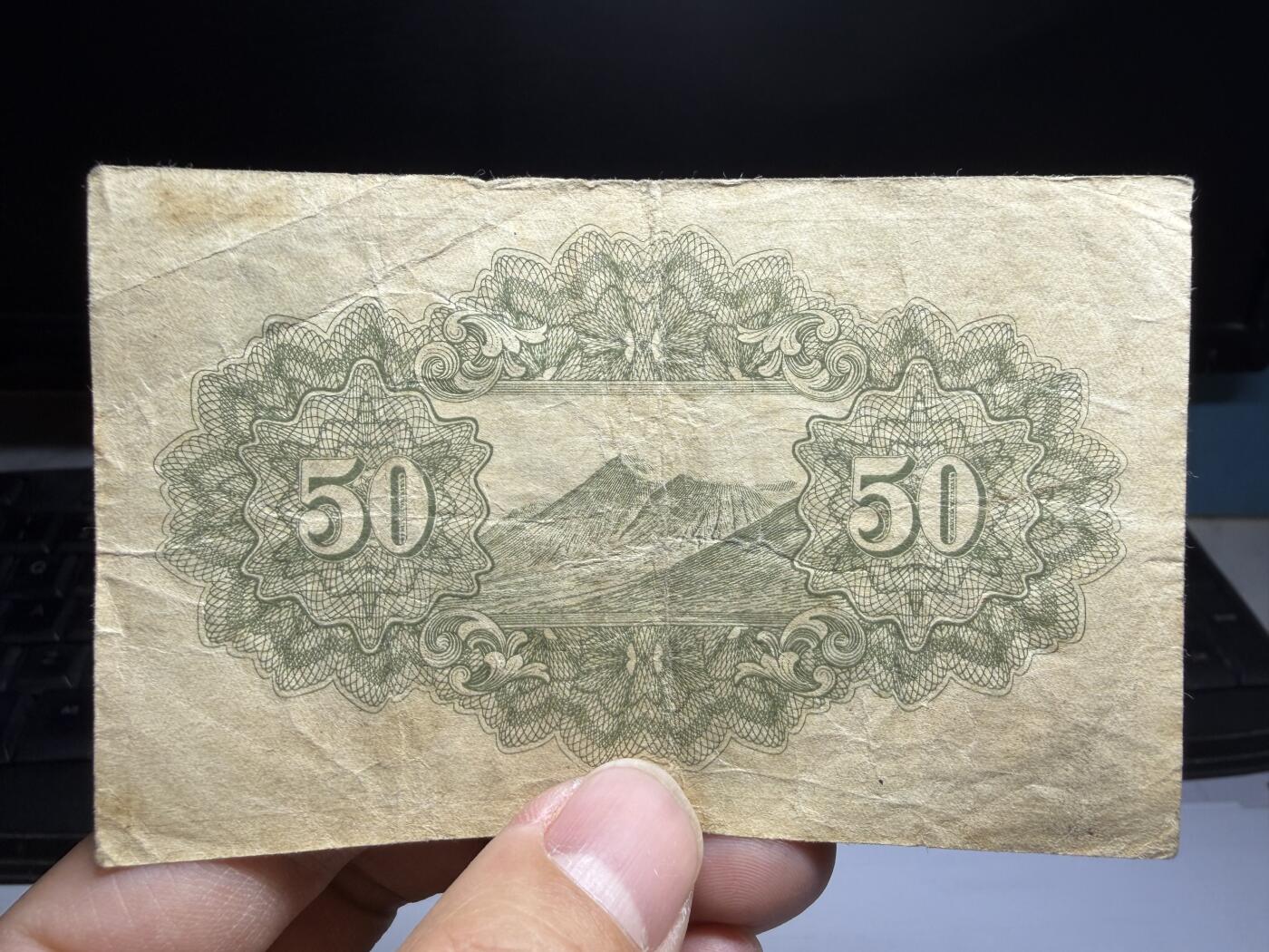 2026年集古藏今外币拍卖第二期-第10场—（总第310拍-纸币专场），本期拍完结算一次，发货时间2-3天，休息几天后继续新的一期拍卖。