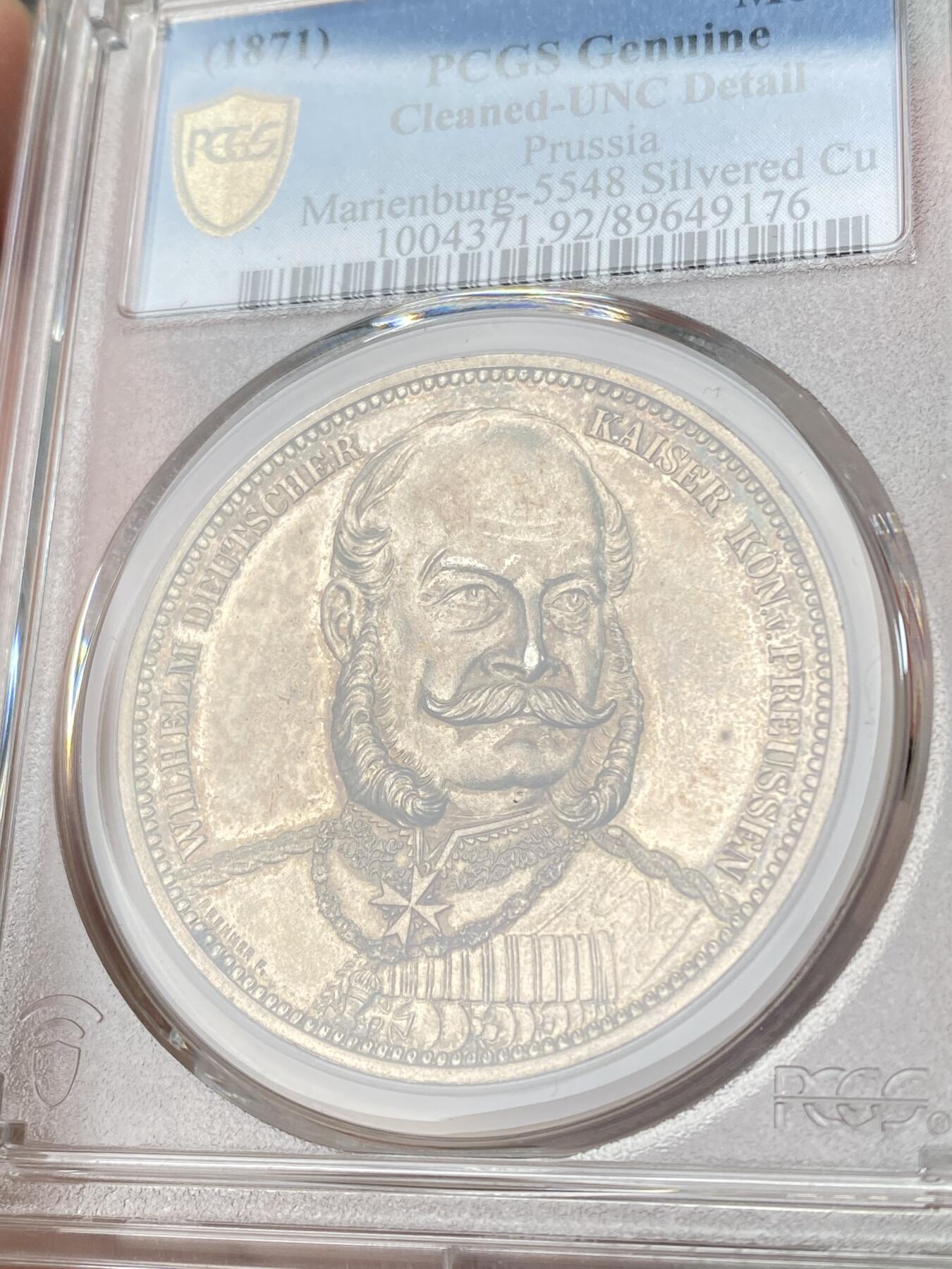 万国钱币拍卖第062期 PCGS UNCD 1871年德国威廉一世正面像庆祝普法战争胜利之师纪念镀银铜章 罕见威廉一世正面七分脸像 原味香槟金彩包浆极美