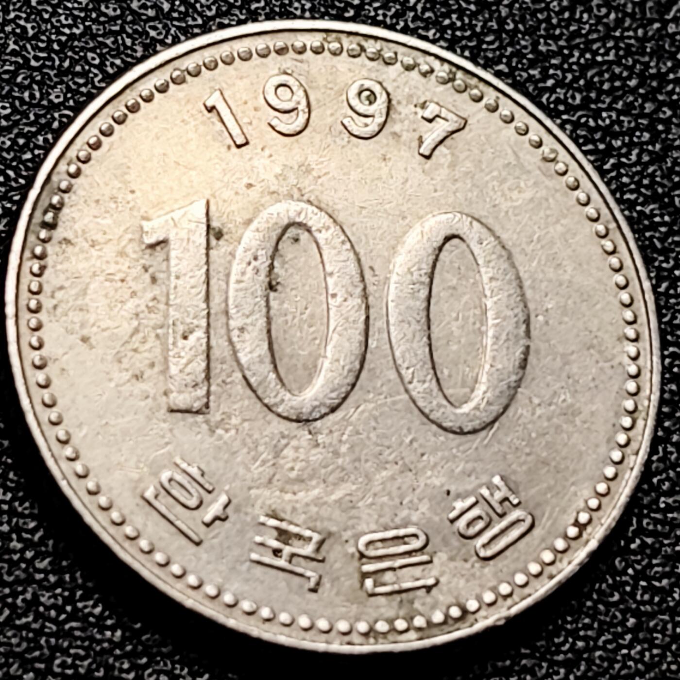 泉币菌-第202场-本场拍品多 请提前出价（正月十五统一发货）  。