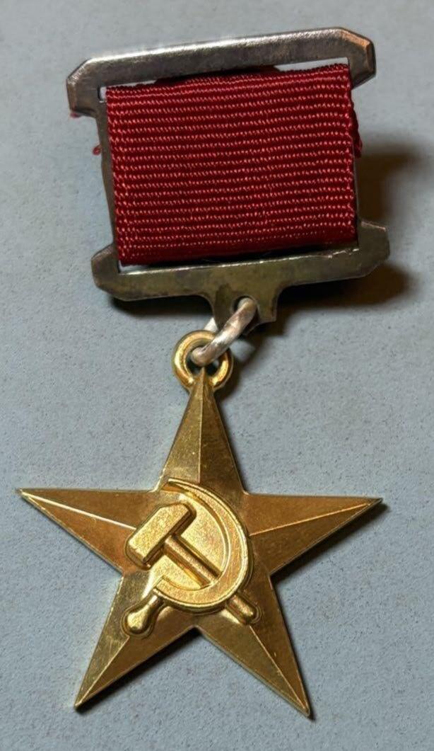 盛世勋华——号角文化勋章邮票专场拍卖第307期 苏联劳动英雄小金星奖章 高品质后造