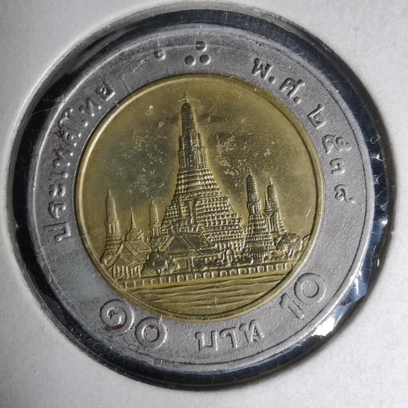 沼泽如烟--第1007场 泰国