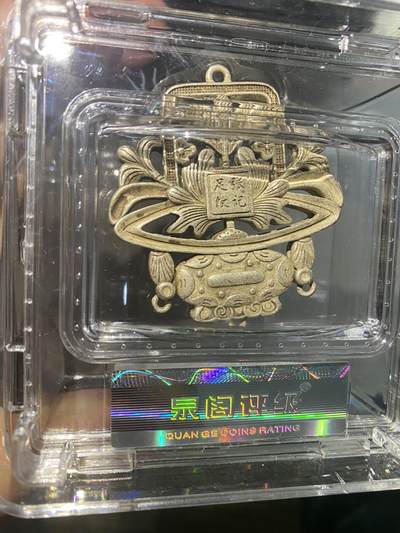 清 镂空窗花老银吊坠 - 清 镂空窗花老银吊坠