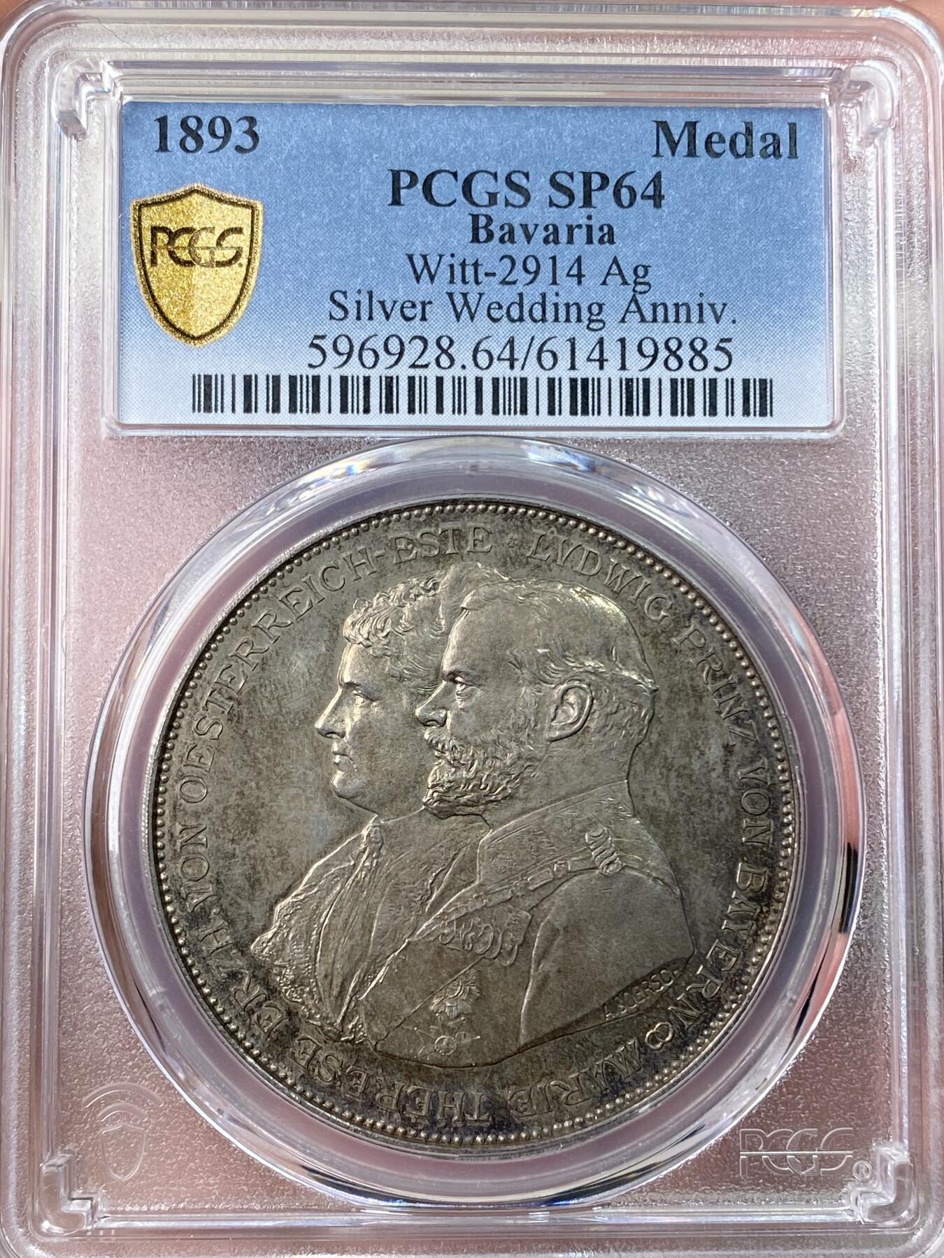 万国钱币拍卖第062期 PCGS SP64 1893年巴伐利亚摄政王利奥波德世子结婚25周年及其子嗣2泰勒型大银章 和利奥波德大桥同系列 可以看作是历史系列的延伸 原味渐变欧陆五彩包浆极美 PCGS亚军分顶级收藏品质
