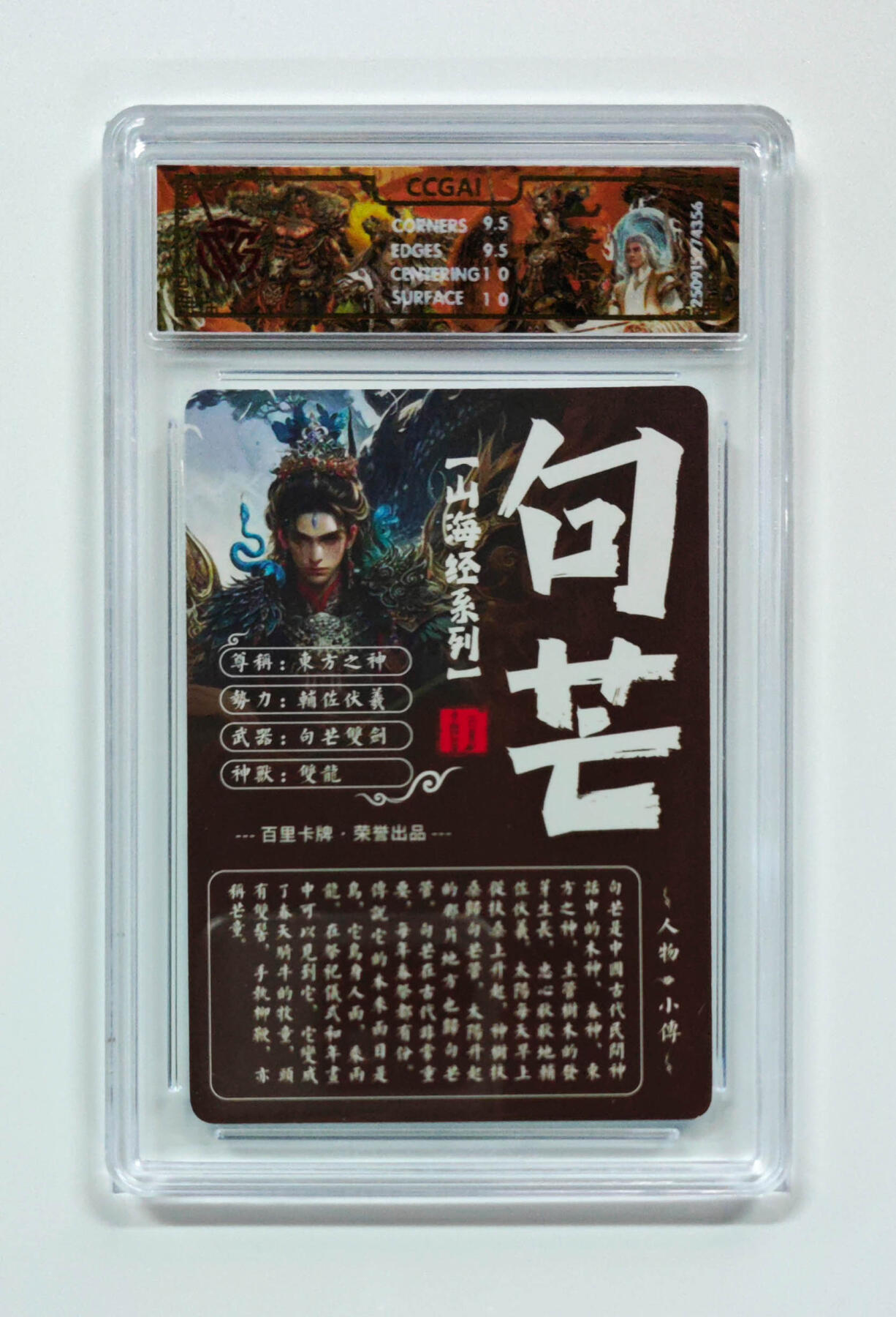 阳大大卡牌拍卖第103期（持续收拍品，周五晚上九点截拍，进群福利早知道）