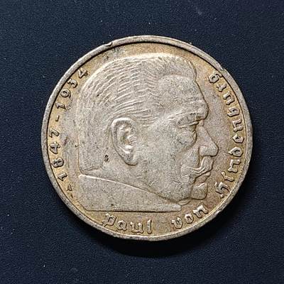 【全场包邮】纯粹捡漏拍509场 - 德国第三帝国1938年A厂5马克银币【29毫米13.88克90%】