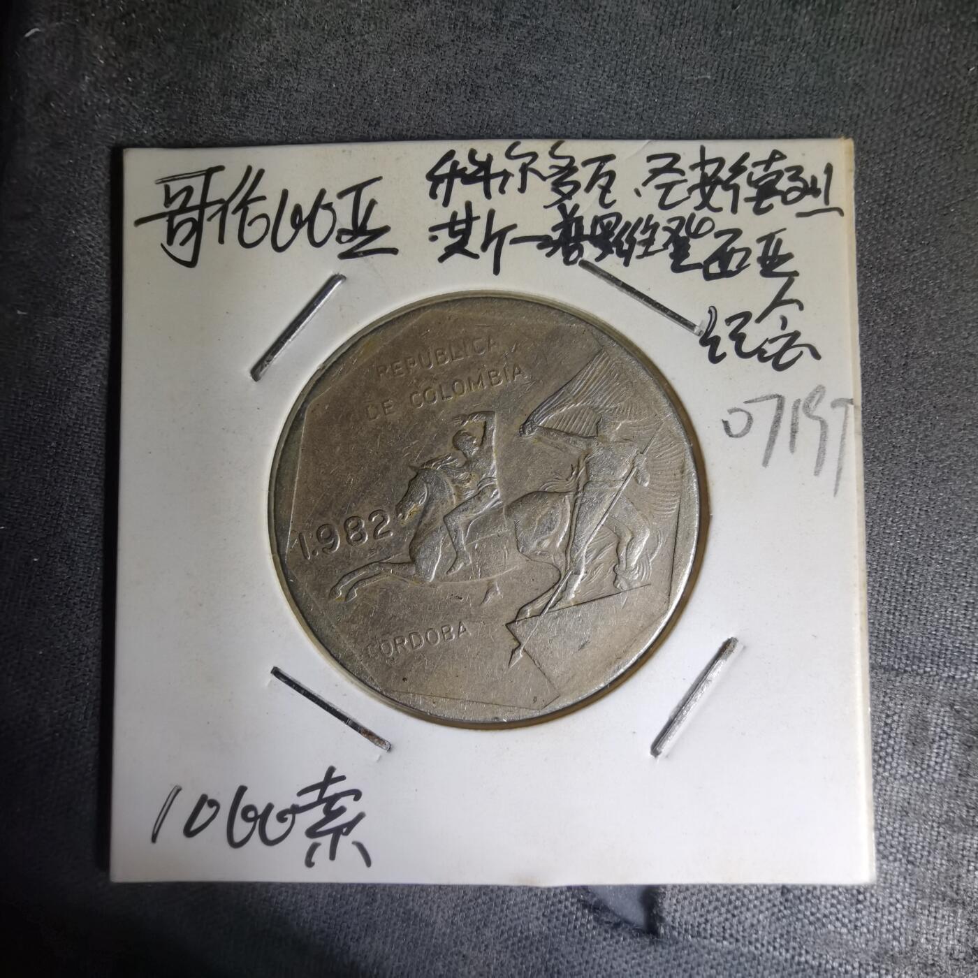 沼泽如烟--第1007场