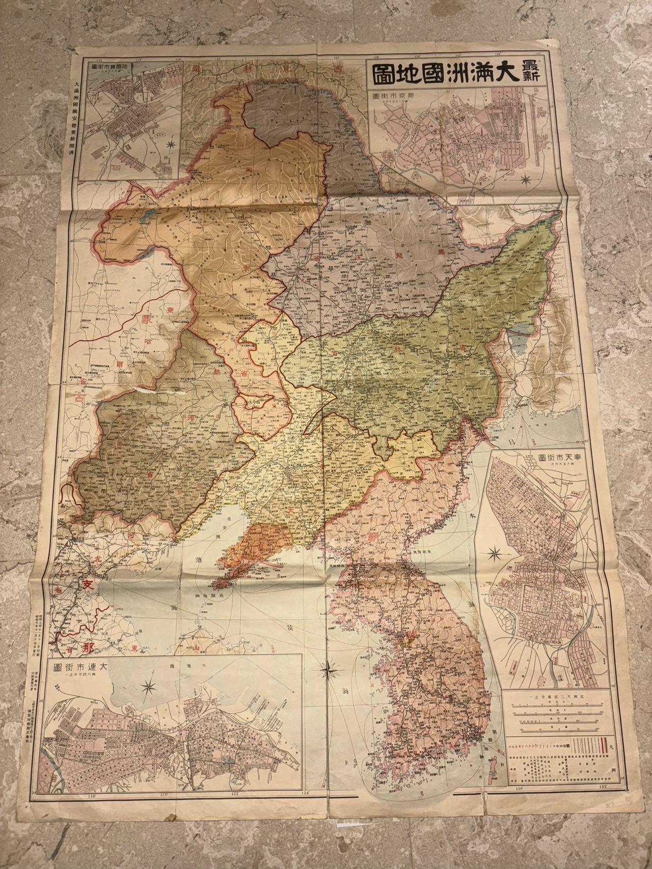 盛世勋华——号角文化勋章邮票专场拍卖第308期 牢记历史 勿忘国耻 日本1932年伪满洲国地图 大尺寸