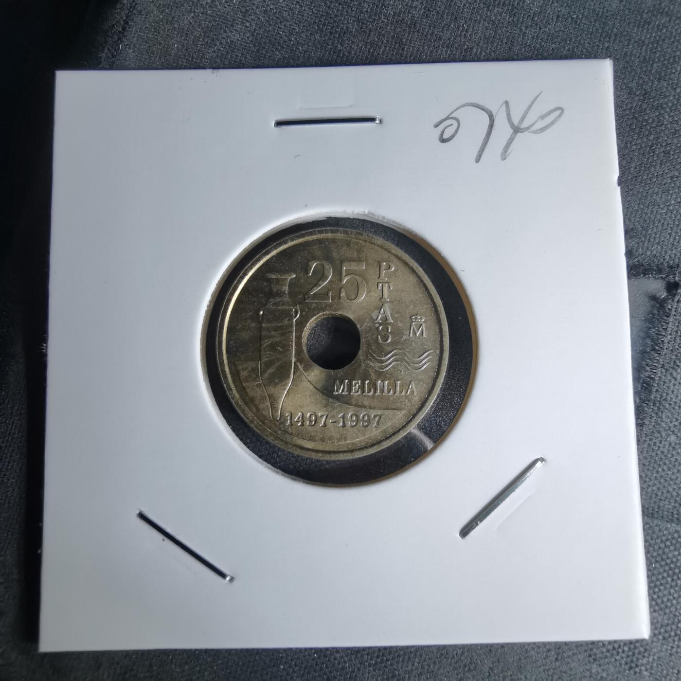沼泽如烟--第1007场 西班牙25比塞塔纪念币
