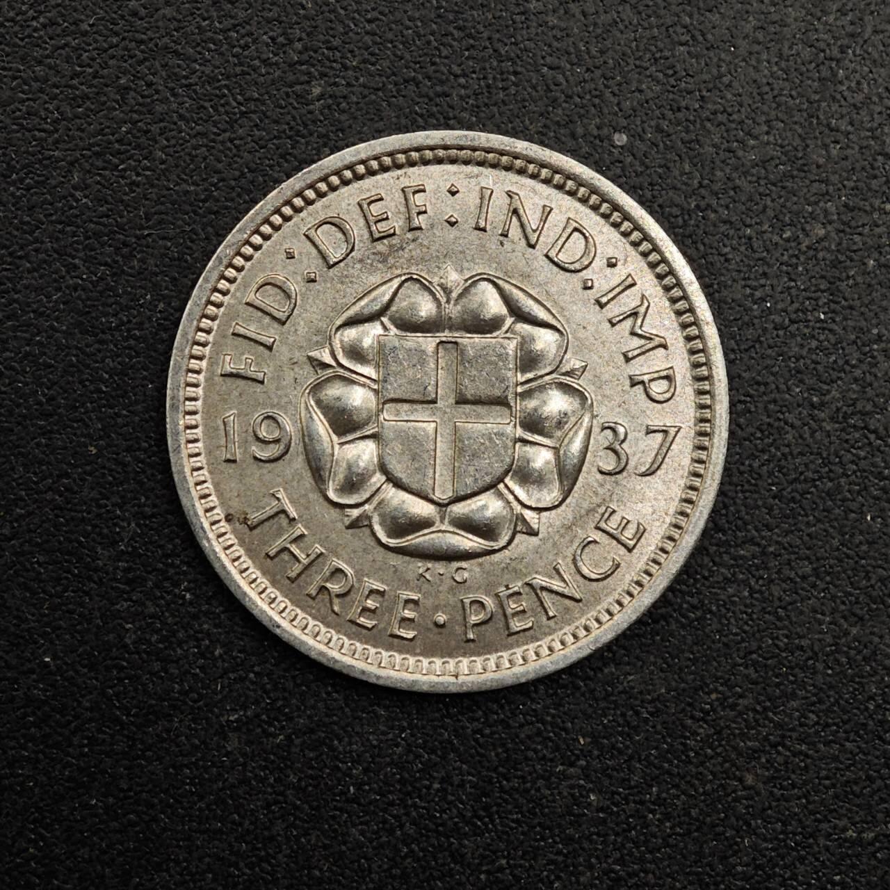 【淘币小摊】实时拍第八百七十二拍   散币银币场    每周一统一发货 英国1937年乔治六世3便士银币